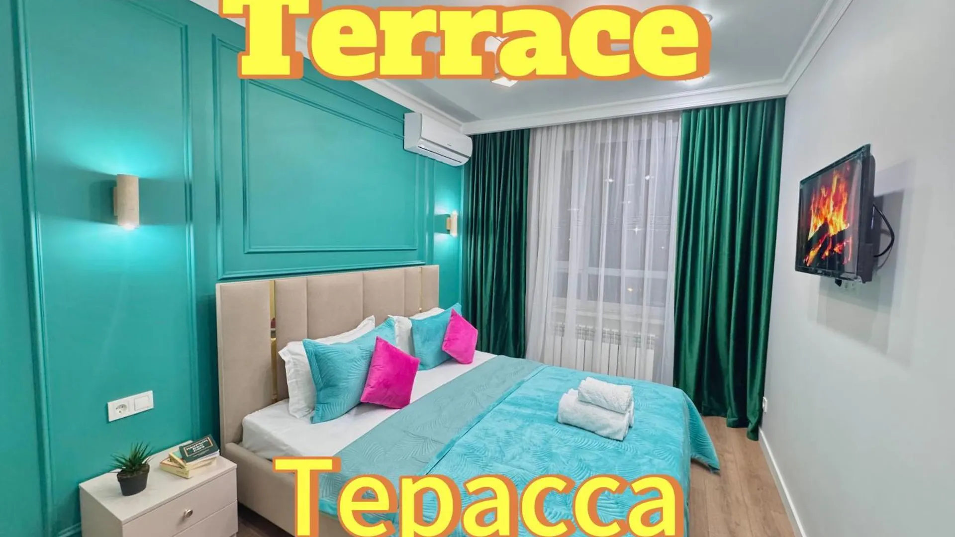 Терраса- Тв Напротив Кровати- Вид На Горы Almaty